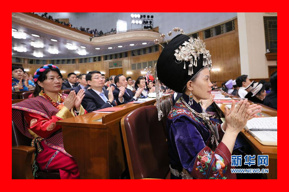 3月20日，第十三屆全國人民代表大會第一次會議閉幕會。