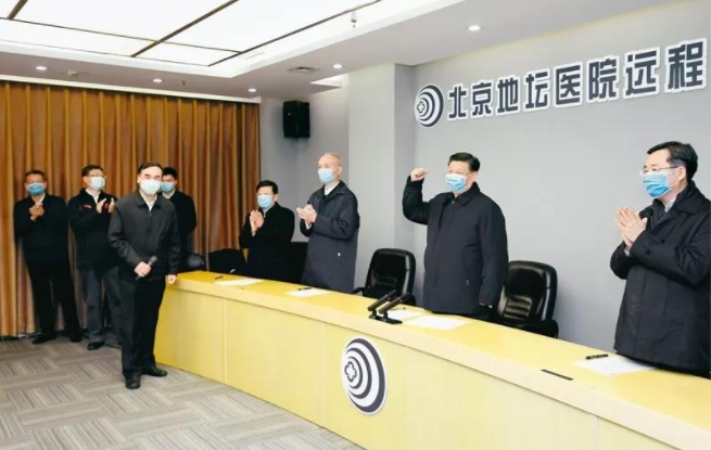 習近平：在中央政治局常委會會議研究應(yīng)對新型冠狀病毒肺炎疫情工作時的講話