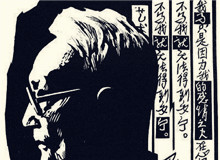 西川讀書會｜何以為“家”：從巴金的《家》到《憩園》火一樣的熱情，風一般的遒勁，燃燒著內心的沖動，席卷著生命……[詳細]