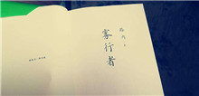 北山讀書會｜世紀末的江湖兒女：尋找小說家的敘事者時間被切割成碎片，唯有回憶將其彌補。游走于不同城市的工人重返故地，追蹤往事……[詳細]