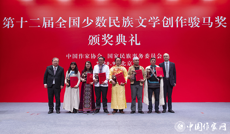 中國(guó)作協(xié)副主席吉狄馬加、中國(guó)作協(xié)書記處書記吳義勤為報(bào)告文學(xué)獎(jiǎng)獲獎(jiǎng)?wù)哳C獎(jiǎng)