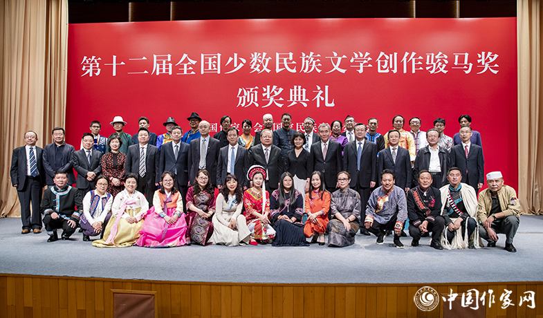 9月25日晚，第十二屆全國(guó)少數(shù)民族文學(xué)創(chuàng)作駿馬獎(jiǎng)在京頒獎(jiǎng)