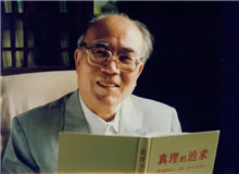 【魏　巍】	韓瑞亭丨《終結(jié)與先行——<東方>在當(dāng)代軍旅文學(xué)中的位置》；	胡世宗丨《魏巍：為大時代吹響號角的人》。