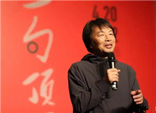 【劉震云】	郭寶亮丨《先鋒姿態(tài)、批判精神、創(chuàng)新追求》；	賀嘉鈺丨《一次出走，或一萬次精神自贖——<一句頂一萬句>讀札》。