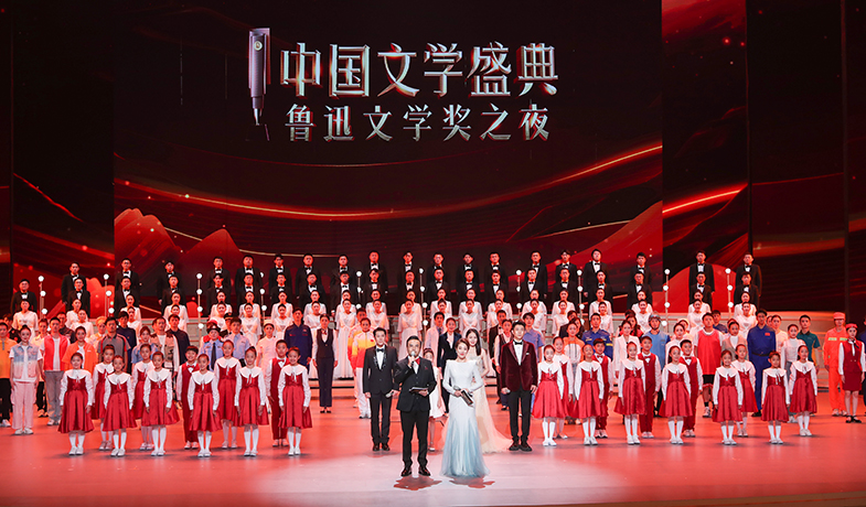 11月20日晚，“中國文學(xué)盛典·魯迅文學(xué)獎之夜”在中央歌劇院隆重舉行。