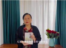 張莉：《寶水》讓我們意識到我們和鄉(xiāng)土之間極其復雜和難以割舍的關系　　喬葉的敘述充滿情誼，使每一個人都被卷進了閱讀的風暴里[詳細]