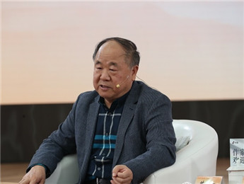 莫言、梁曉聲、劉震云對話基層作家