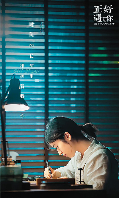 非遺題材網(wǎng)絡劇《正好遇見你》創(chuàng)新演繹傳統(tǒng)文化。