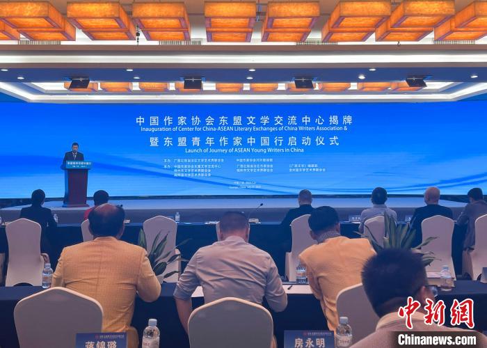 7月27日，中國作家協(xié)會東盟文學(xué)交流中心揭牌暨東盟青年作家中國行啟動儀式在南寧舉行。韋佳秀 攝