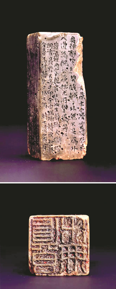 蔣仁“真水無(wú)香”?。ㄔ? /></p>
<p style=