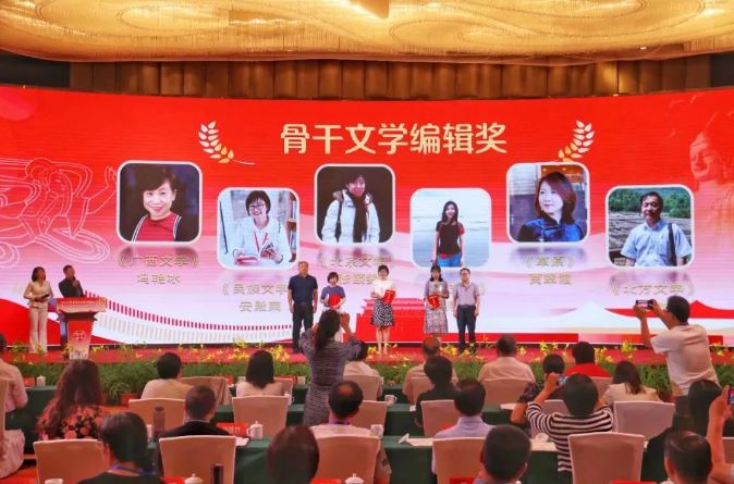 李少君、楊震林為安殿榮、馮艷冰、張頤雯頒發(fā)骨干文學(xué)編輯獎(jiǎng)