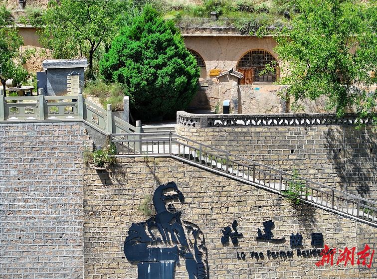 清澗縣石嘴驛鎮(zhèn)王家堡村，路遙出生的窯洞就在國(guó)道邊一面土坡上。