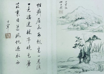 董其昌仿倪元鎮(zhèn)山水冊頁的一開，右邊是畫，左邊是題詩。董其昌的書畫水平，被認為是集明代之大成。