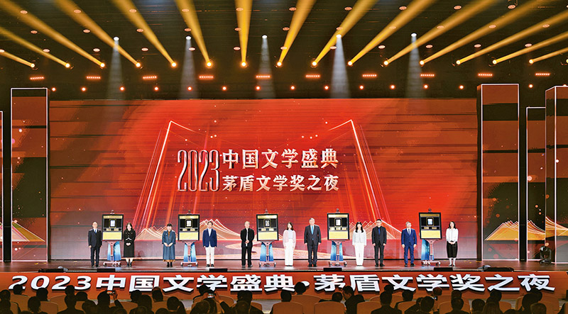 2023年11月19日晚，由中國作家協(xié)會、浙江省人民政府主辦的“2023中國文學盛典·茅盾文學獎之夜”在浙江省桐鄉(xiāng)市烏鎮(zhèn)互聯(lián)網(wǎng)國際會展中心隆重舉行。圖為5位獲獎作家與獲獎作品編輯共同上臺，在鐫刻有獲獎書名、獲獎作者、編輯姓名的書型裝置上留下金色手印。 中國作協(xié)供圖