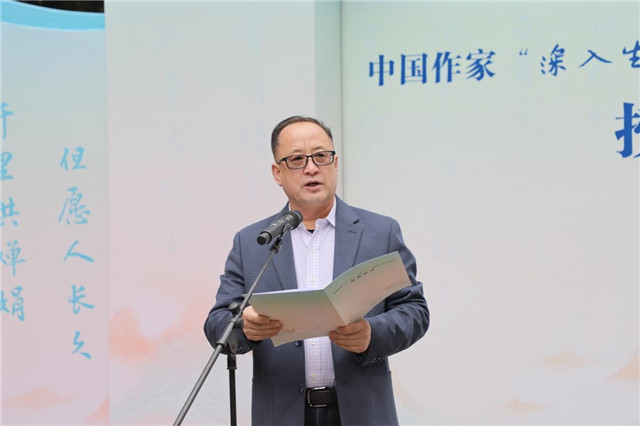 四川省作協(xié)黨組書(shū)記、常務(wù)副主席侯志明主持儀式