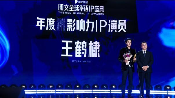 王鶴棣與閱文集團首席執(zhí)行官兼總裁侯曉楠