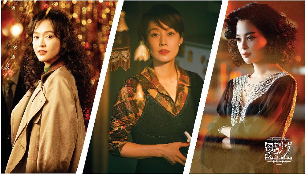 王氏版《繁花》中的人物就是以寶總和玲子、李李及汪小姐三個女性間的微妙關(guān)系為中心