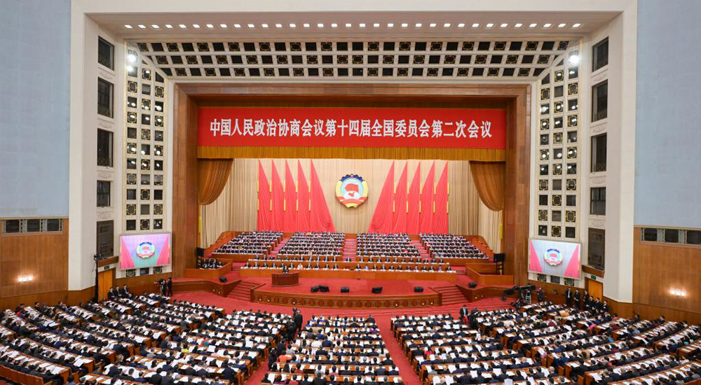 3月4日，中國人民政治協(xié)商會議第十四屆全國委員會第二次會議在北京人民大會堂開幕。