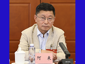 阿來：文學(xué)為文旅深度融合 貢獻獨特力量