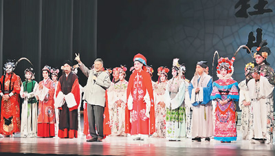 圖為演員在高雄演出謝幕時(shí)合影，白先勇對(duì)觀眾比出20周年的手勢(shì)。