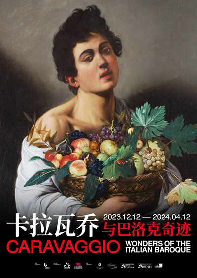 2023年12月12日至2024年4月12日，“卡拉瓦喬與巴洛克奇跡”在上海浦東美術(shù)館展出?？ɡ邌檀媸雷髌窐O少，此次展覽聯(lián)合5個(gè)機(jī)構(gòu)呈現(xiàn)6幅卡拉瓦喬真跡，為觀眾提供了獨(dú)特而寶貴的觀展體驗(yàn)