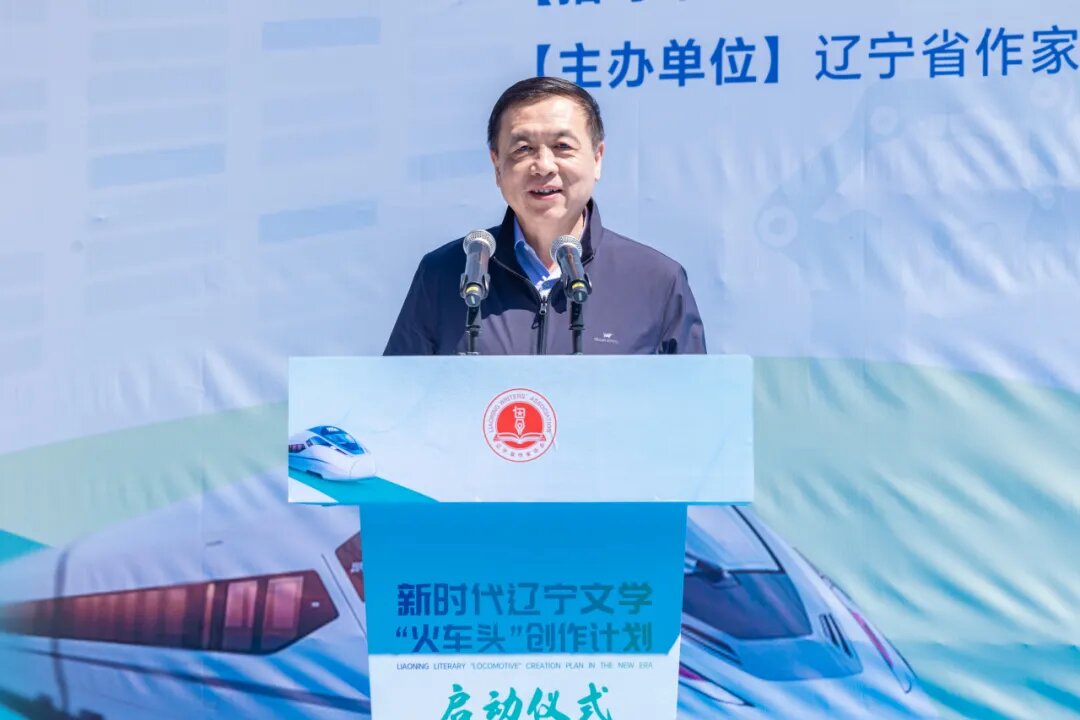中國作協(xié)黨組書記、副主席、書記處書記張宏森講話