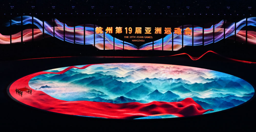 這是2023年9月23日在浙江杭州拍攝的第19屆亞洲運(yùn)動(dòng)會(huì)開幕式現(xiàn)場(chǎng)。新華社記者 陳益宸 攝