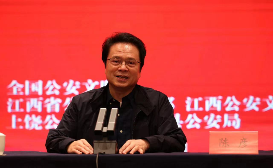 陳彥，1963年生于陜西鎮(zhèn)安。當代著名作家、劇作家，中國作家協會副主席、中國戲劇家協會副主席。創(chuàng)作《遲開的玫瑰》《大樹西遷》等戲劇作品數十部，三次獲“曹禺戲劇文學獎”。創(chuàng)作長篇電視劇《大樹小樹》，獲“飛天獎”。著有長篇小說《西京故事》《裝臺》《主角》《喜劇》《星空與半棵樹》。《裝臺》入選“新中國70年70部長篇小說典藏”，《主角》獲第十屆“茅盾文學獎”，《星空與半棵樹》獲2023“中國好書”。出版《陳彥文集》20卷。