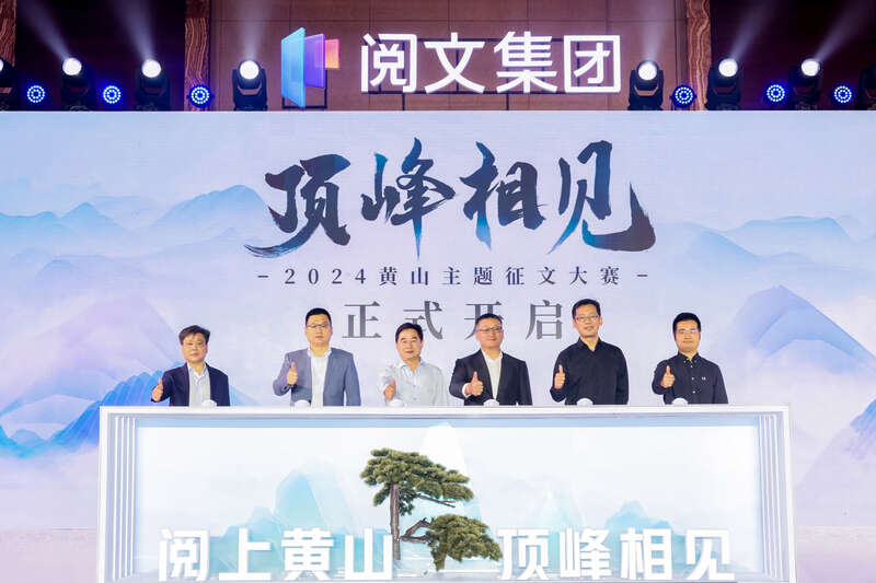 活動(dòng)現(xiàn)場(chǎng)。主辦方供圖