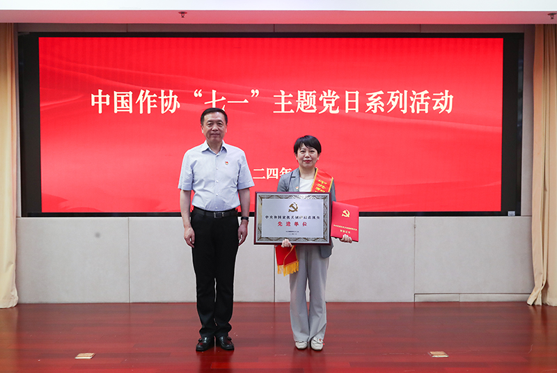 張宏森為辦公廳頒發(fā)中央和國家機關創(chuàng)建模范機關先進單位獎牌、證書