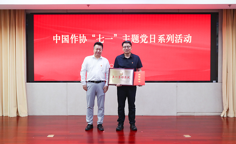 中國作協(xié)黨組成員邱華棟為人民文學雜志社頒發(fā)中央和國家機關五一勞動獎狀、證書