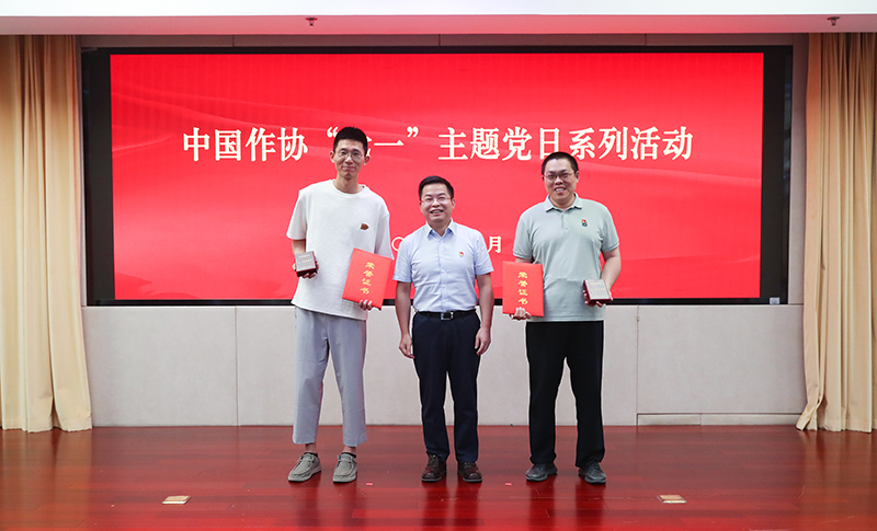 中國作協(xié)書記處書記鄧凱為王棟、賈國梁頒發(fā)中央和國家機關五一勞動獎章、證書