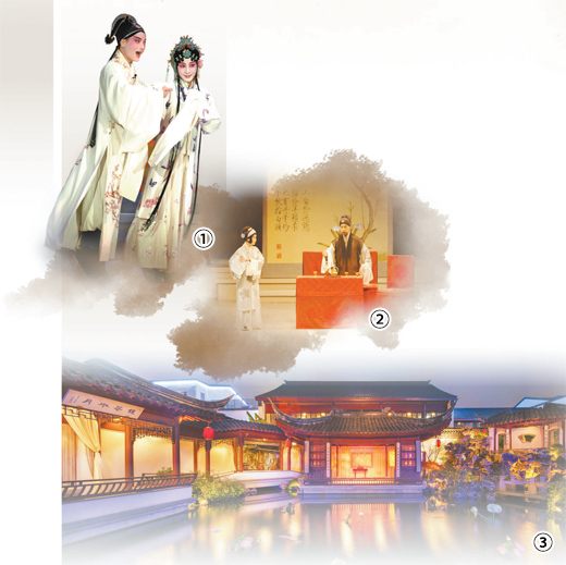 　圖①、圖②：青春版《牡丹亭》劇照。 　　圖③：蘇州昆曲傳習(xí)所實(shí)景版《游園驚夢(mèng)》演出場(chǎng)地。 　　以上圖片均為蘇州昆劇院提供