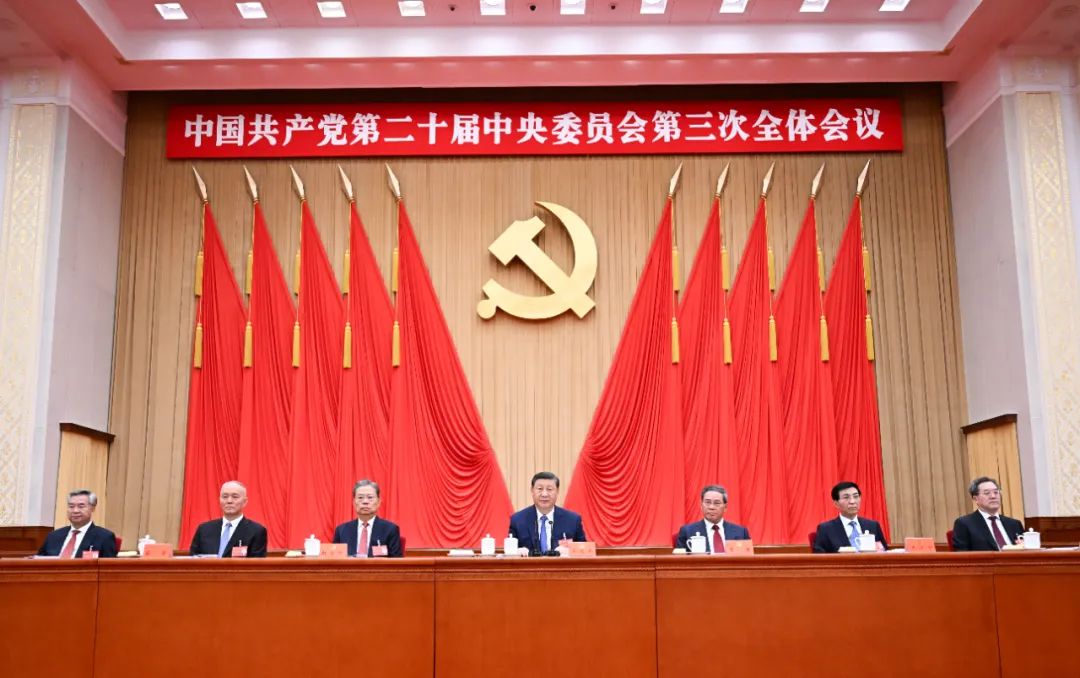 中國共產(chǎn)黨第二十屆中央委員會(huì)第三次全體會(huì)議，于2024年7月15日至18日在北京舉行。這是習(xí)近平、李強(qiáng)、趙樂際、王滬寧、蔡奇、丁薛祥、李希等在主席臺(tái)上。