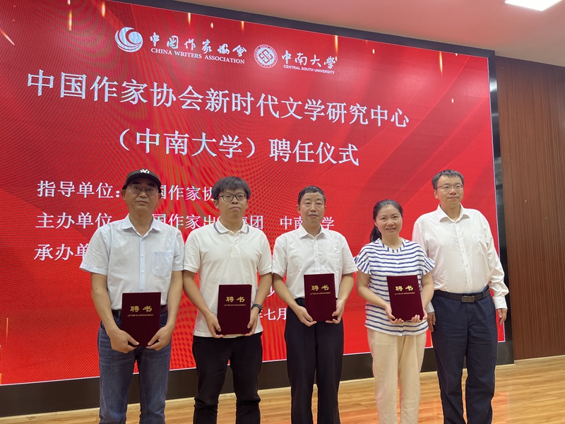 何軍為崔慶蕾、晏杰雄頒發(fā)主任聘書，