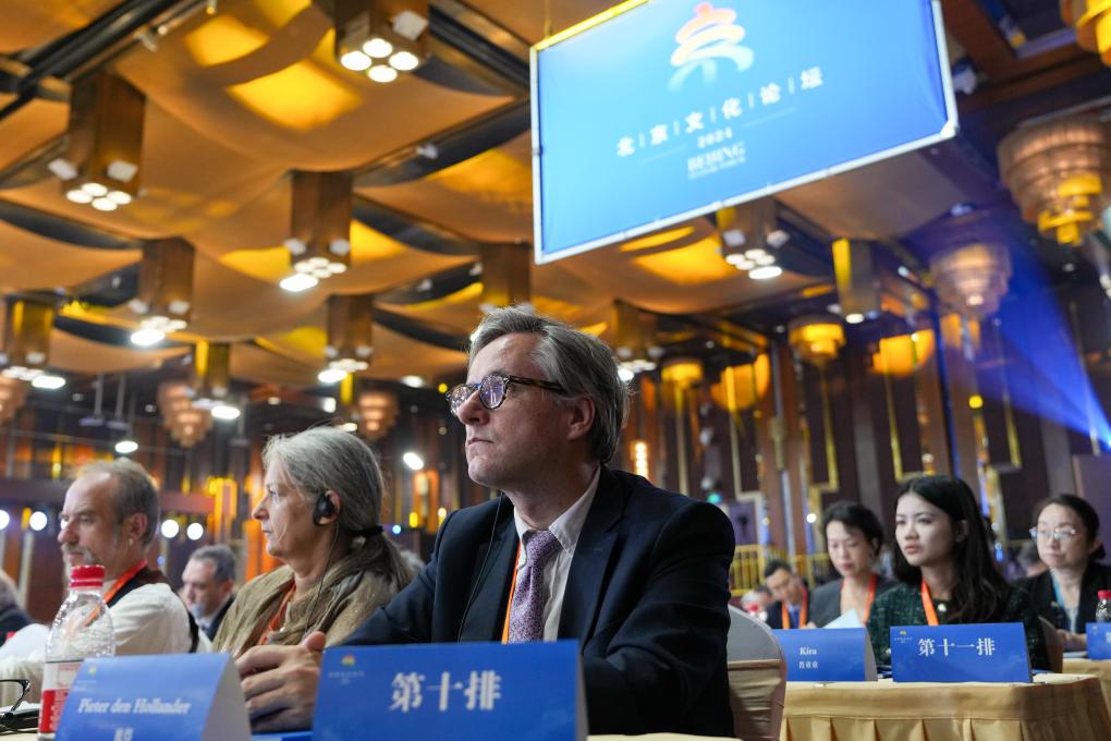 9月19日，嘉賓出席2024北京文化論壇開幕式。新華社記者 鞠煥宗 攝