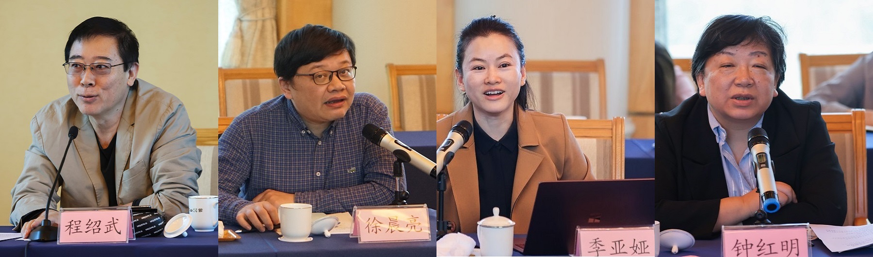 從左至右：徐晨亮、季亞婭、鐘紅明、林森