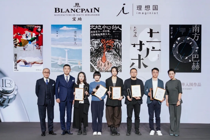左起：許子?xùn)|、劉瑞琳、魏思孝、廖信嘉