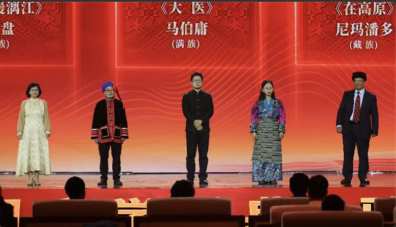 阿舍、光盤、馬伯庸、尼瑪潘多、肉孜·古力巴依領(lǐng)取第十三屆全國少數(shù)民族文學(xué)創(chuàng)作駿馬獎長篇小說獎
