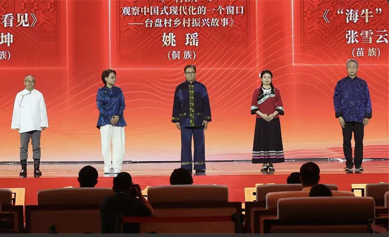 吉米平階、牛海坤、姚瑤、張雪云、周建新領(lǐng)取第十三屆全國少數(shù)民族文學(xué)創(chuàng)作駿馬獎報告文學(xué)獎
