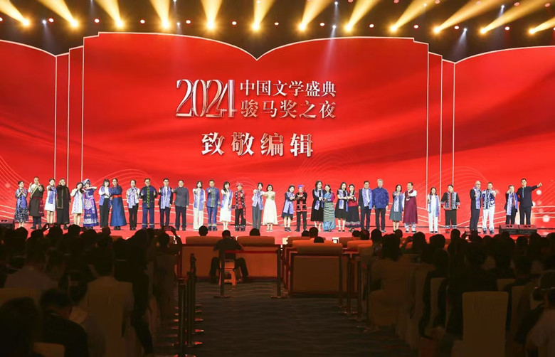 “致敬編輯”特別環(huán)節(jié)，獲獎作品的編輯們登上舞臺，接受由獲獎作家代表送上的廣西壯錦
