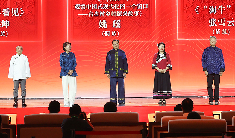 吉米平階、牛海坤、姚瑤、張雪云、周建新領取第十三屆全國少數民族文學創(chuàng)作駿馬獎報告文學獎