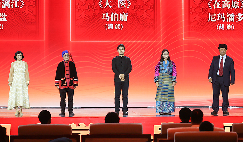 阿舍、光盤、馬伯庸、尼瑪潘多、肉孜·古力巴依領取第十三屆全國少數民族文學創(chuàng)作駿馬獎長篇小說獎