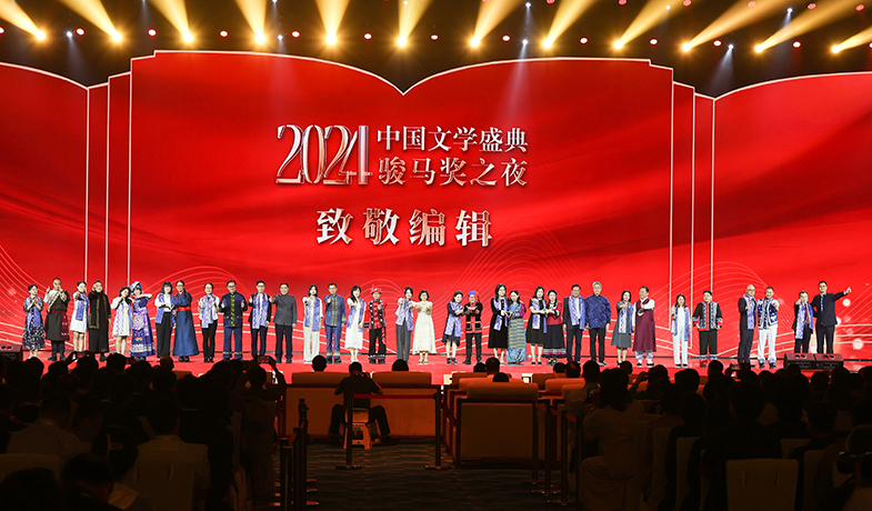 “致敬編輯”特別環(huán)節(jié)，獲獎作品的編輯們登上舞臺，接受由獲獎作家代表送上的廣西壯錦