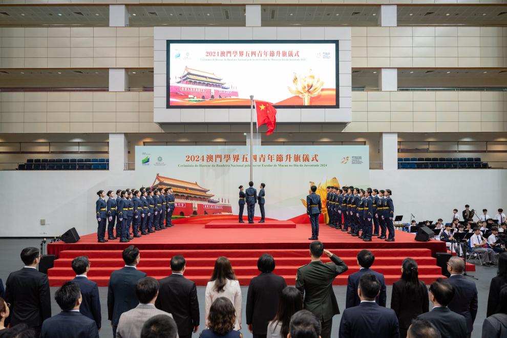 5月4日，澳門學(xué)界升旗隊參加“澳門學(xué)界五四青年節(jié)升旗儀式”。新華社發(fā)（張金加攝）