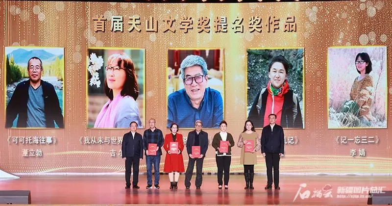 張柱、閻晶明為董立勃、吉爾、李健、李娟、周智慧頒授天山文學獎提名獎 崔志堅攝
