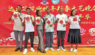 坦桑尼亞達累斯薩拉姆大學(xué)孔子學(xué)院學(xué)生展示收到《環(huán)球人物》雜志社贈送的“?！弊趾蟆? 達累斯薩拉姆大學(xué)孔子學(xué)院供圖