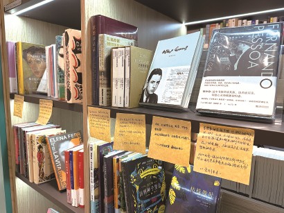 書架上的手寫推薦語讓讀者發(fā)現(xiàn)好書。
