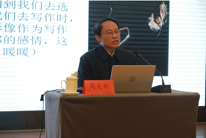 茅盾文學獎獲得者周大新講課現(xiàn)場