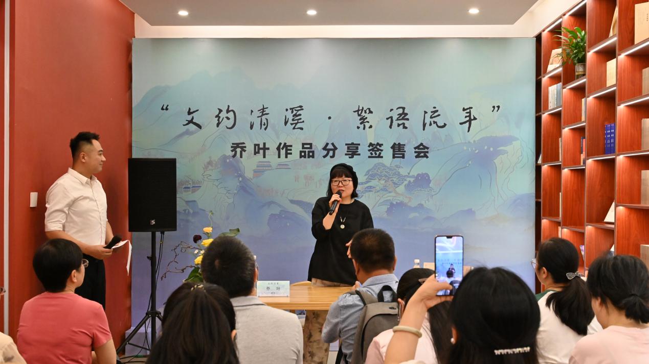 喬葉在清溪村舉行書迷見面會(huì)